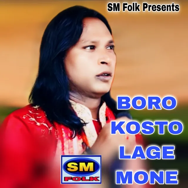 BORO KOSTO LAGE MONE