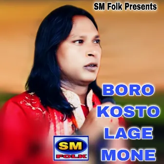 BORO KOSTO LAGE MONE by Bidhan Das