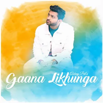 Gaana Likhunga by Abhay Pal