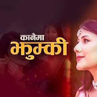 Kanaima Jhumki Sandhya Joshi by Tika Dahal