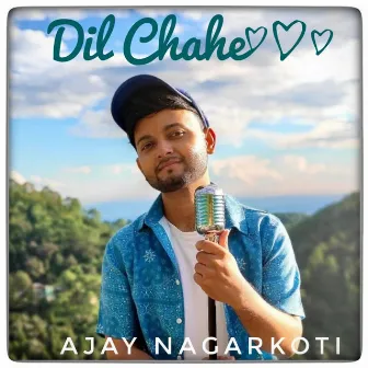 Dil Chahe by Unknown Artist