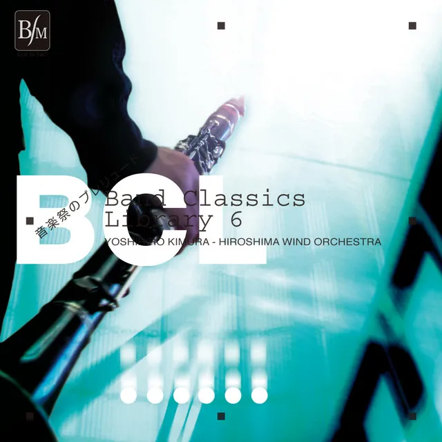 Band Classics Library 6