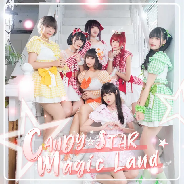 CANDY☆STAR Magic Land - Instrumental