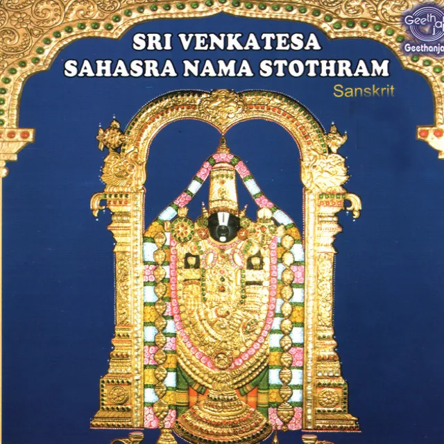 Shodashayudha Stotram -2