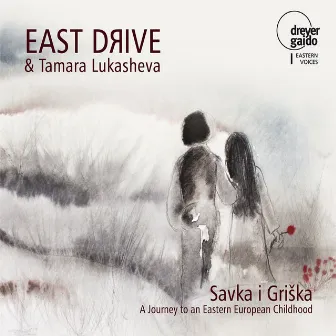 Savka i Griška: A Journey to an Eastern European Childhood by Tamara Lukasheva