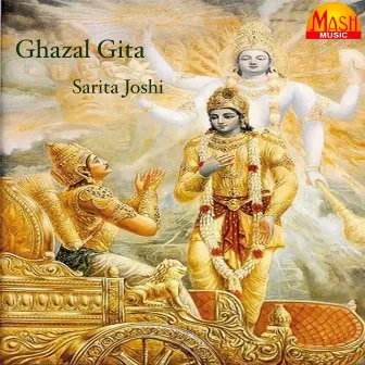 Ghazal Gita by Sarita Joshi