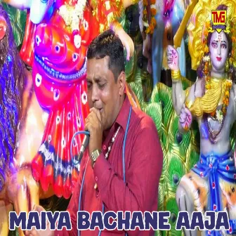 Maiya Bachane Aaja by 