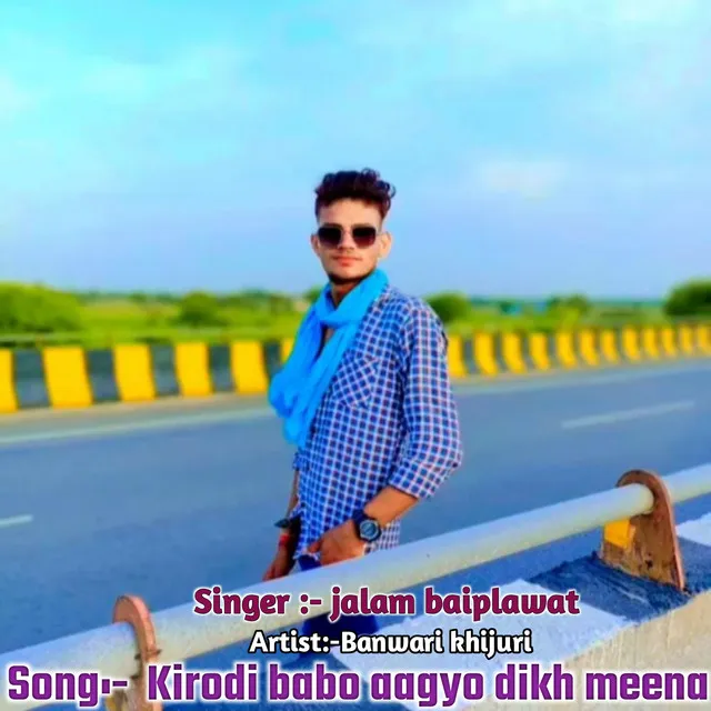 Kirodi Baba Aagyo Dikh Meena - Hindi