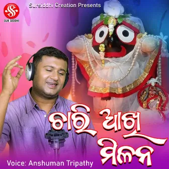 Chari Aakhi Milana by Anshuman Tripathy