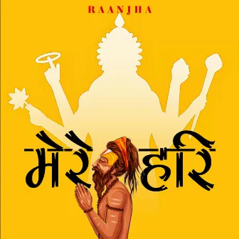 Mere Hari by Raanjha