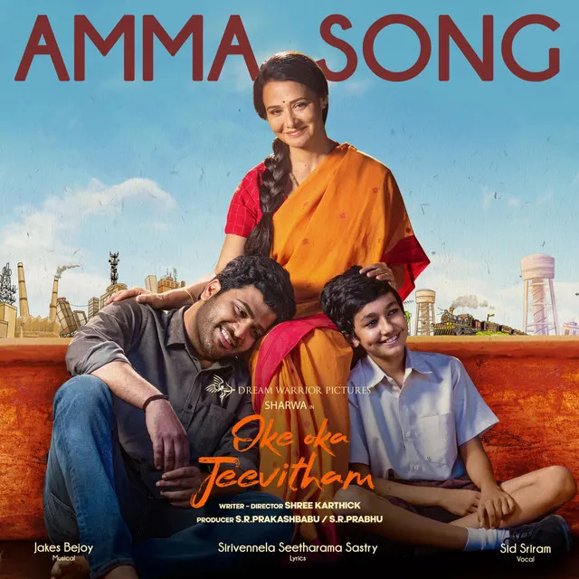 Amma Song (From Oke Oka Jeevitham) [From 