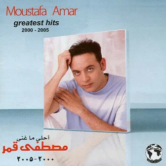 Mostafa Amar Greatest Hits by Moustafa Amar