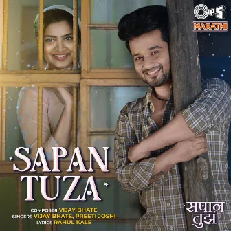 Sapan Tuza by Preeti Joshi