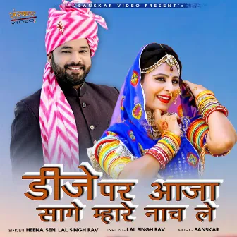 DJ Par Aaja Sage Mhare Nach Le by Lal Singh Rav