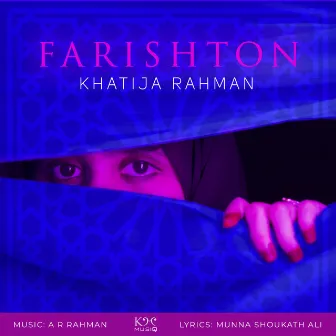 Farishton by Khatija Rahman