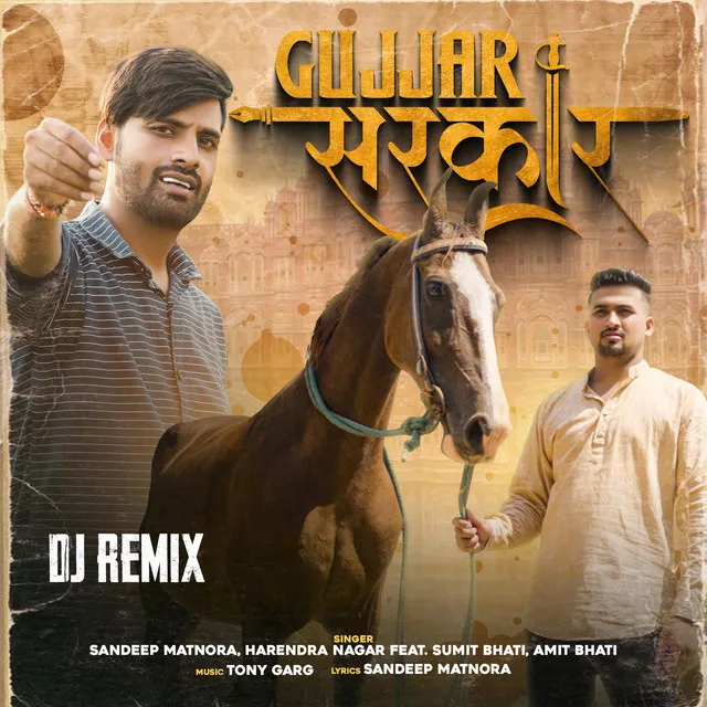 Gujjar Sarkar - DJ Remix