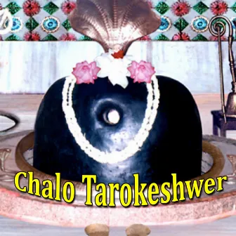 Chalo Tarokeshwer by Kumkum Chatterjee