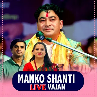 Manko Shanti (Live Vajan) by Ramchandra Chand