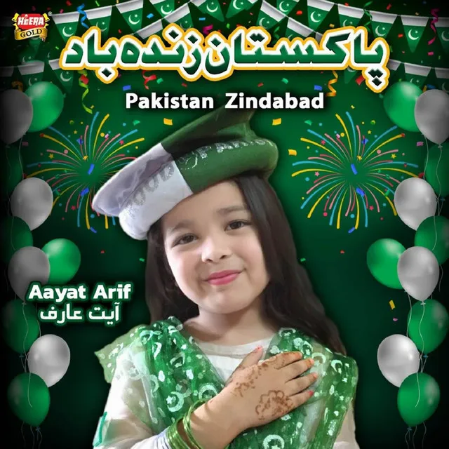 Pakistan Zindabad