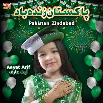 Pakistan Zindabad by Aayat Arif