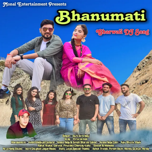 Bhanumati