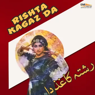 Rishta Kagaz Da (Original Motion Picture Soundtrack) by Wajahat Attre