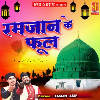 Ramzan Ke Phool by Taslim Asif