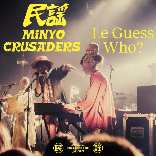 Tanko Bushi - Live At Le Guess Who?