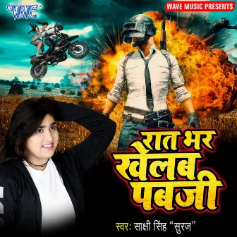 Raat Bhar Khelab Pub G by Sakshi Singh Suraj