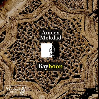 Bayboon by Ameen Mokdad