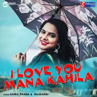 I Love You Mana Kahila by Bajrangi