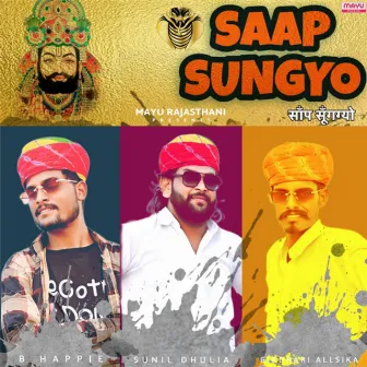 Saap Sungyo by Girdhari Allsika