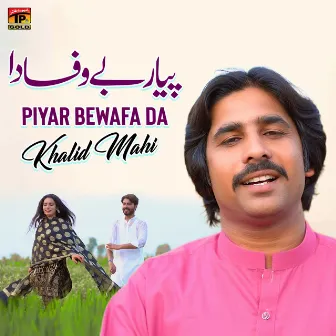 Piyar Bewafa Da - Single by Khalid Mahi