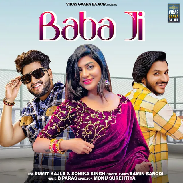 Baba Ji (feat. Sumit Kajla, Sonika Singh)