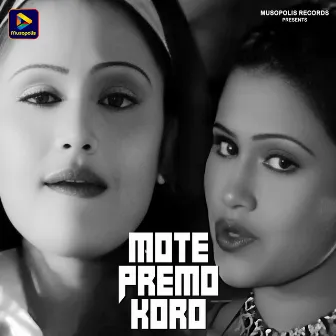 Mote Premo Koro by Sweta Kumari