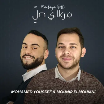 Mawlaya Salli by Mounir El Moumni