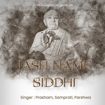 JASH NAME SIDDHI by Bapji Maharaj