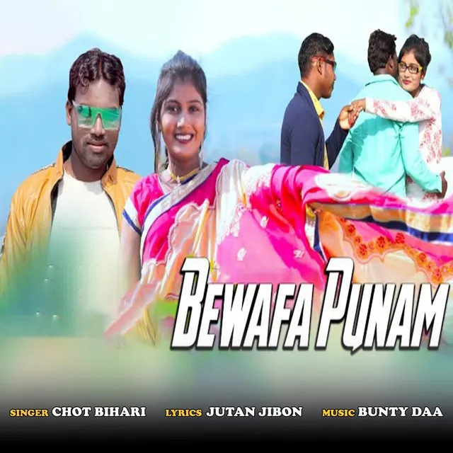 Bewafa Punam