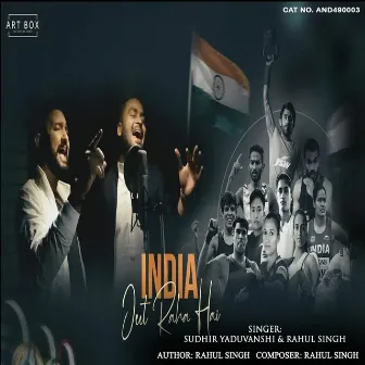 India Jeet Raha Hai by Rahul Singh