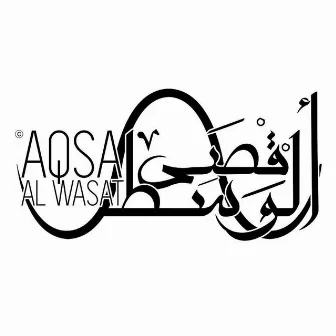 EP 2014 by Aqsa Alwasat