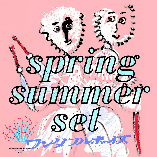 spring summer set - feat. AFRA