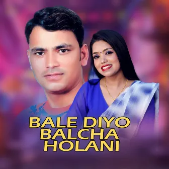 Bale Diyo Balcha Holani by Raju Pariyar