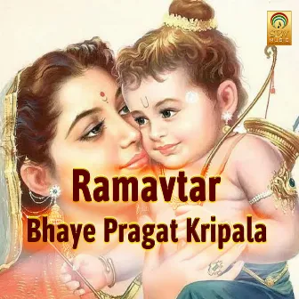 Ramavtar Bhaye Pragat Kripala by Akansha Mishra