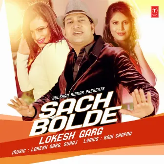 Sach Bolde by Suraj