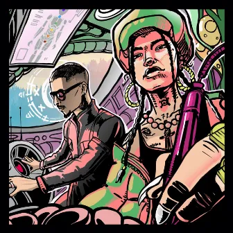 WHAT MORE (feat. Greentea Peng) by Swindle