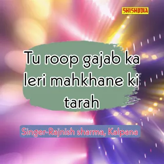 Tu Roop Gajab Ka Leri Mahkhane Ki Tarah by Rajnish Sharma