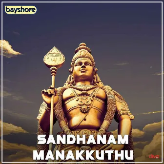 Sandhanam Manakkuthu by D V Ramani