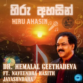 Hiru Ahasin by Hemalal Geethadeva