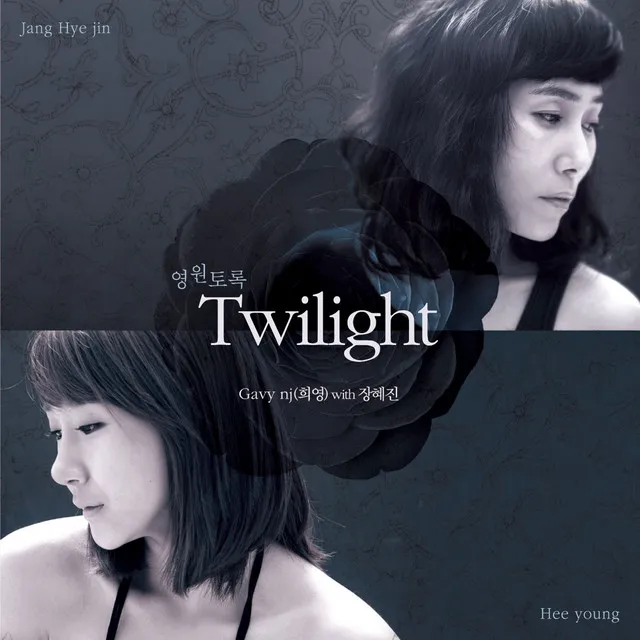 Twilight - Forever (Inst)