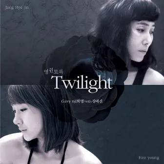 Twilight - Forever by Hee Young